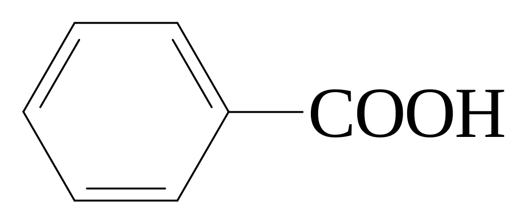 Терефталевая кислота формула. Терефталевая кислота структурная формула. 1 4 Бензолдикарбоновая кислота терефталевая кислота. Азобензолдикарбоновая кислота.