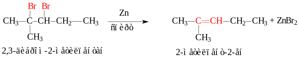 Бромпропан бром. Способы получения 2 метилпентана. 2 Метилпентан 2. 2 Метилпентан 1. 3 4 Метилпентан.
