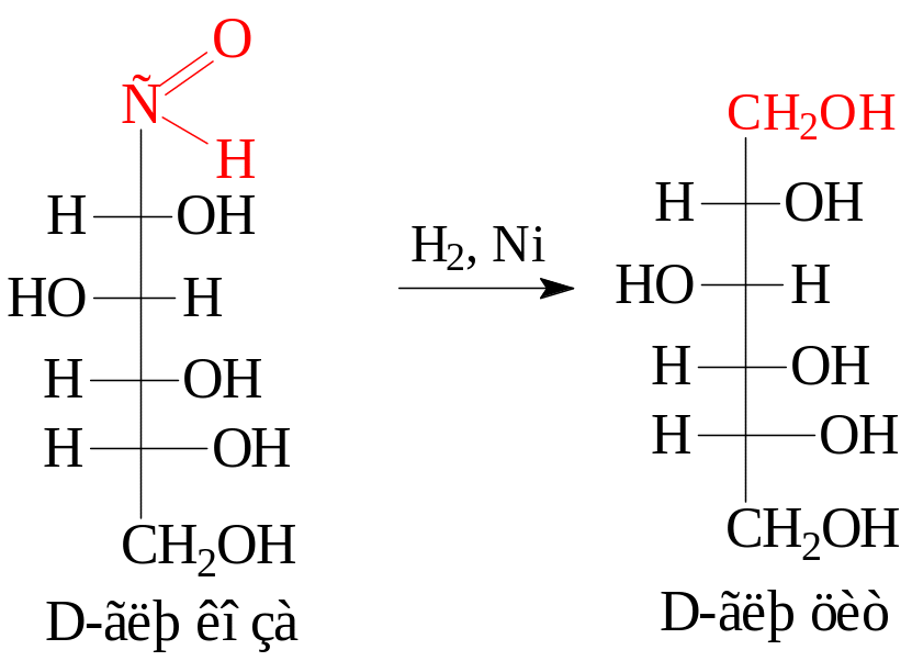 Реакция фруктозы с гидроксидом меди. Галактоза h2 ni. D Глюкоза + h2. Реакция восстановления галактозы. Реакция окисления моносахаридов.