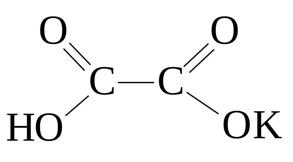 Пропионат натрия naoh. Акрилат натрия структурная формула. Гидроксолат натрия формула. Пропионат калия формула структурная. Гидрооксалат калия.