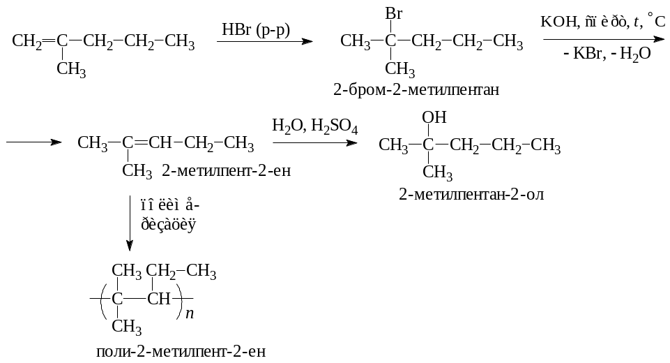 Бром водн р р. Этанол и бром реакция. Уравнение реакции этанола с бромом.