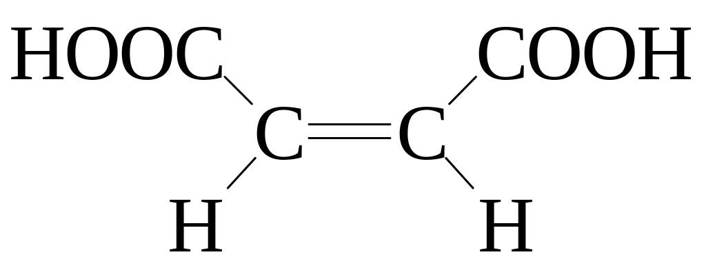 Щавелевая кислота кислота формула. Формула щавелевой кислоты. Щавелевая кислота строение. Щавелевая кислота структурная формула.