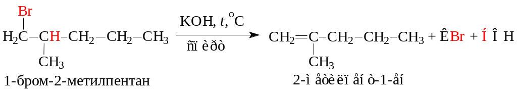 Пентан взаимодействует с бромной водой. Этанол и бромная вода. 3-Метилпентан и бром. 2 Бром 3 метилпентан. Этанол и бром.