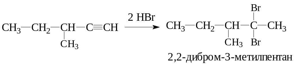 Бутин 2 вступает в реакцию с. Изобутилен hbr. Дивинил hbr -80. Бутадиен 1 ,3 + hbr -80. Бутин 2 hbr реакция.