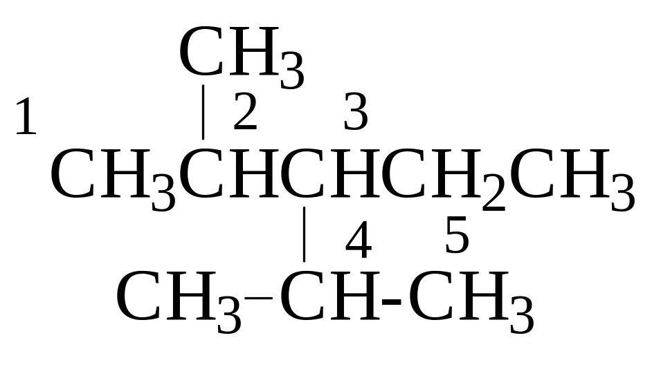 4 этил гексан. 2 4 Диметил 3 этилпентен. 2,4 – Диметил - 3 – этилпентана. 3,3-Диметил-2,4-этилпентан. 2 3 Диметил 3 этилпентан формула.