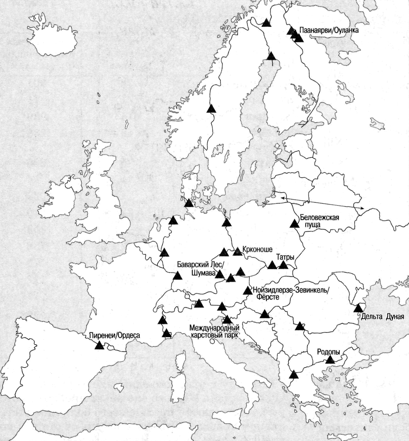 Нефть в зарубежной европе. Зарубежная Европа полезные ископаемые контурная карта. Полезные ископаемые зарубежной Европы карта. Природные ресурсы Европы контурная карта. Минеральные ресурсы зарубежной Европы карта.