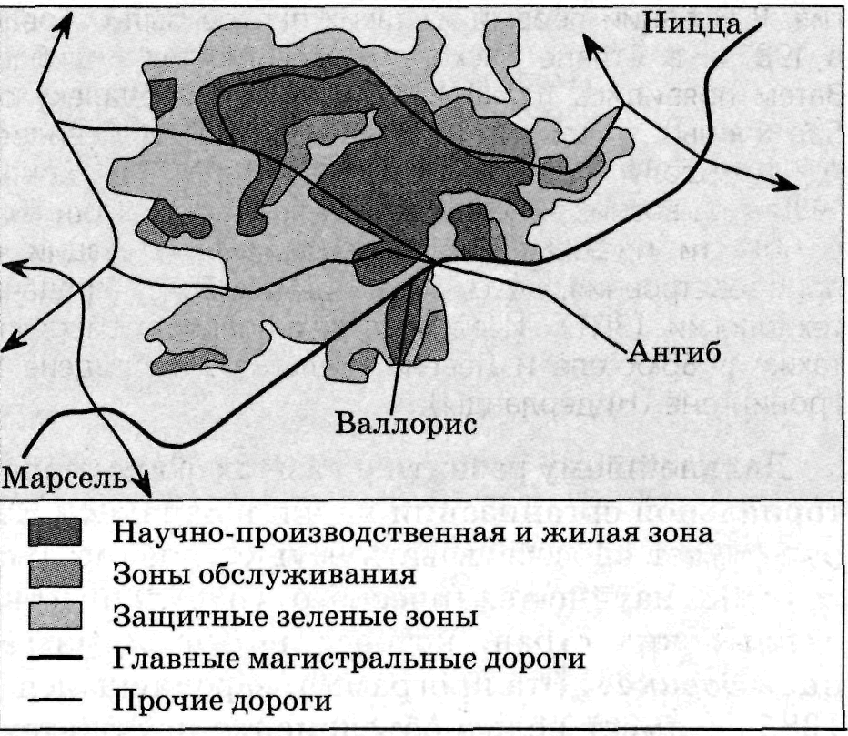 Максаковский в п географическая картина мира кн ii региональная характеристика мира