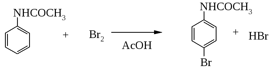 Бром кислотный. П-бромацетанилид. Ацетанилид с водой. Ацетанилид и бром. Уксусная кислота и бромная вода.