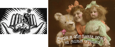 Группа 130