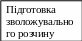 Блок-схема: процесс 23