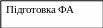 Блок-схема: процесс 32