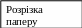 Блок-схема: процесс 27