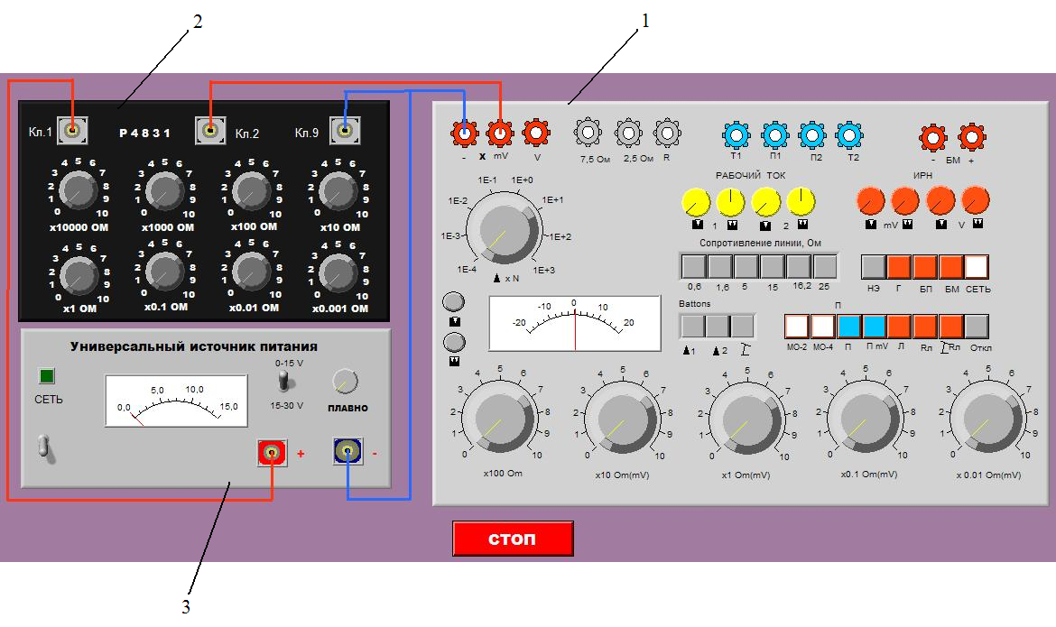 Описание лабораторного. На Эл схеме магазин сопротивлений. Магазин сопротивлений своими руками. Датчики магазин сопротивлений лабораторная работа. Положение потенциометра лабораторная на стенде.