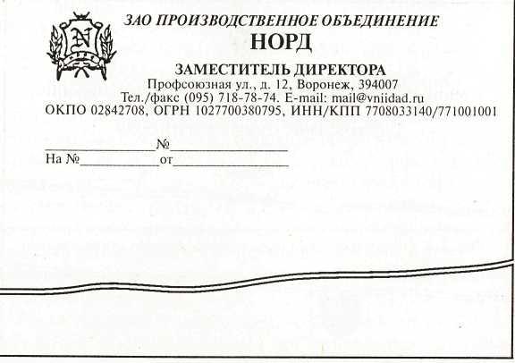Как выглядит форма регистрации