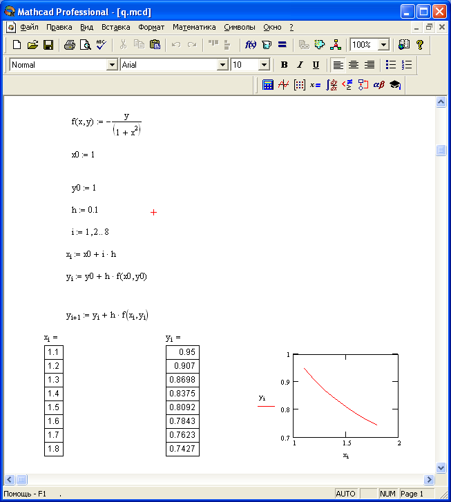 Mathcad как вставить картинку