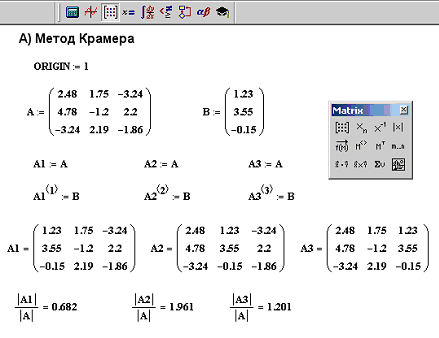 mathcad polyroots mathcad polyroots