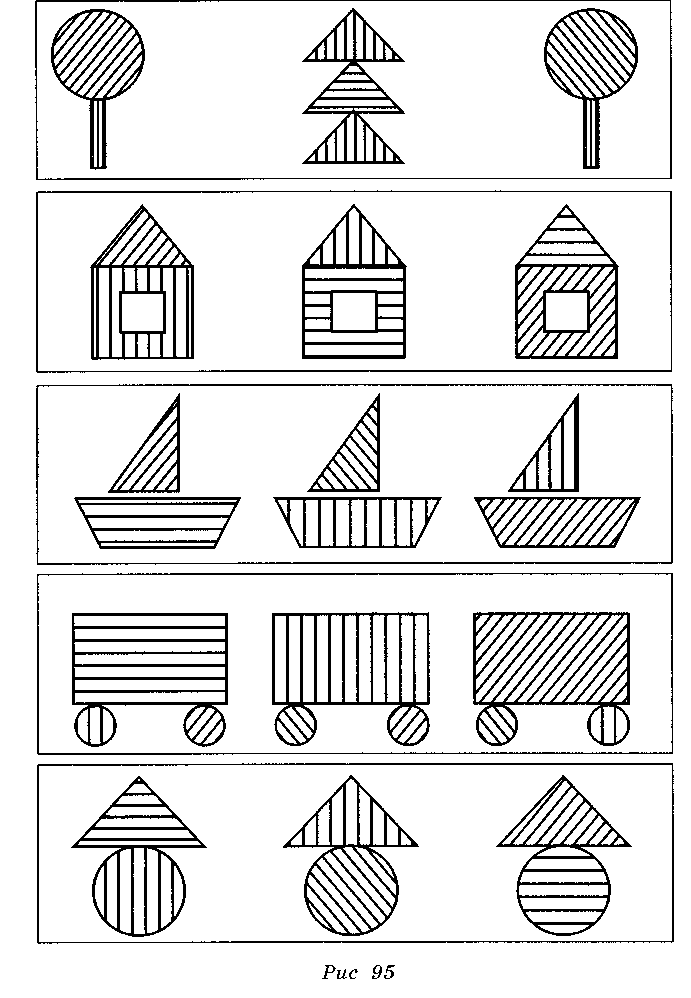 Фигуры для штриховки для дошкольников. Штриховка по методике е.н.Потаповой.. Штриховки по методики Потаповой.. Картинки для штриховки. Упражнения на штриховку.