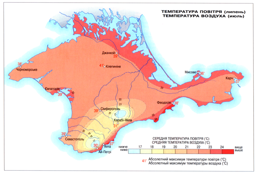 Климатическая карта Крыма. Карта температур Крыма. Температурная карта Крыма. Карта средних температур Крыма.