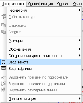 Как сделать титулку в компасе. Смотреть фото Как сделать титулку в компасе. Смотреть картинку Как сделать титулку в компасе. Картинка про Как сделать титулку в компасе. Фото Как сделать титулку в компасе