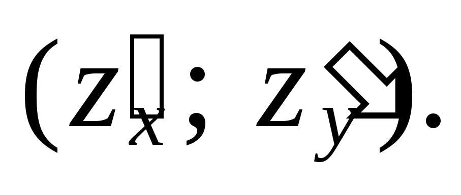 Z функция c
