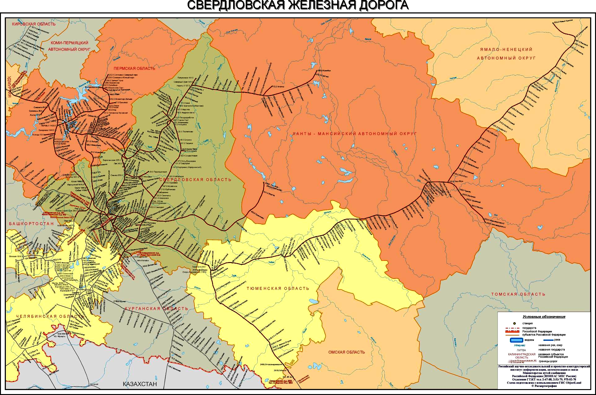 Карта кавказа железнодорожная