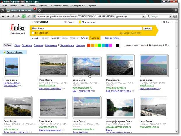 Yandex ru search Yandex ru search fun rose