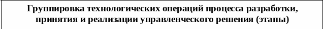 Frame73
