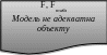 Блок-схема: документ 583