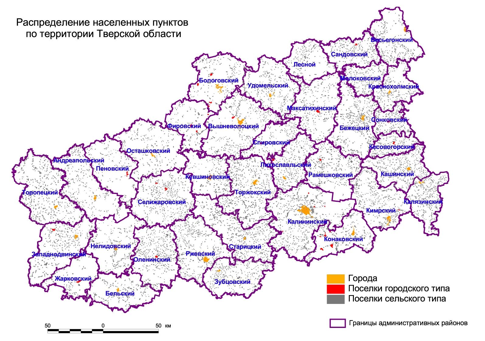 Карта тверской области с населенными пунктами и деревнями подробная