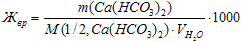 Ca hco3 2. Молярная масса CA hco3 2 эквивалента. Эквивалентная масса CA hco3 2. Молярная масса гидрокарбоната кальция. CA hco3 2 молекулярная масса.