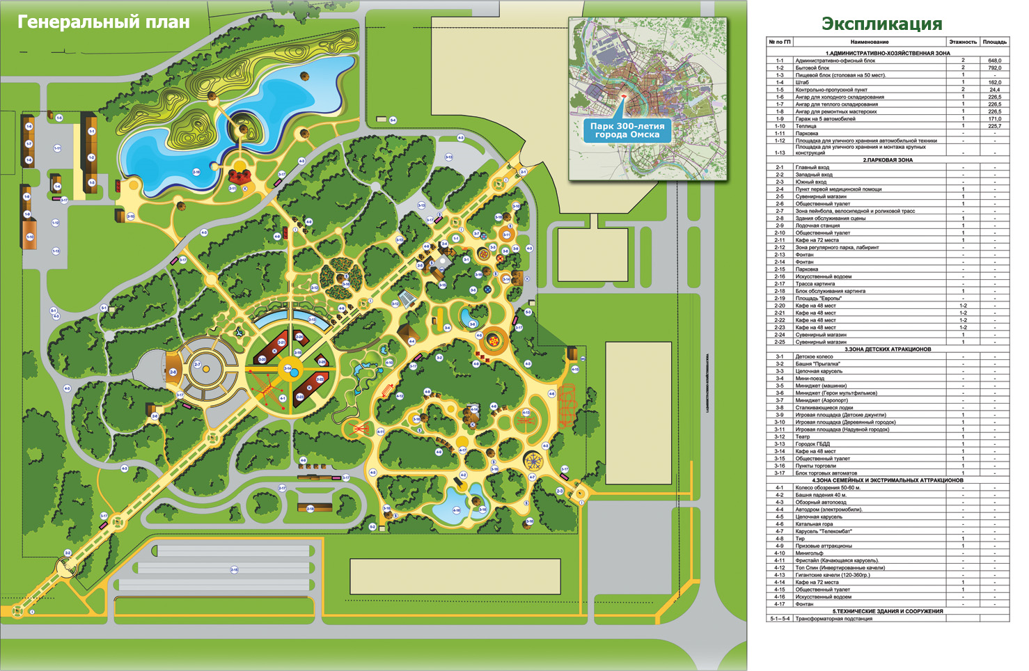 Схемы парков