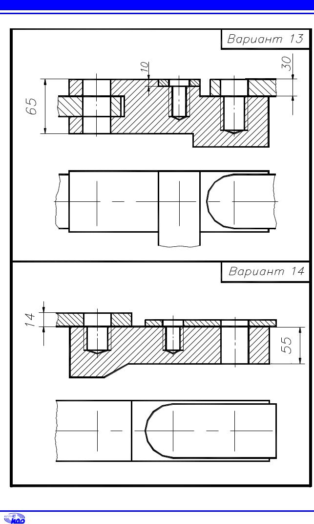 Резьбовые соединения инженерная графика чертежи