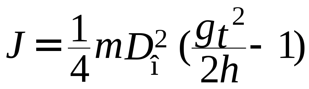 Момент инерции маятника