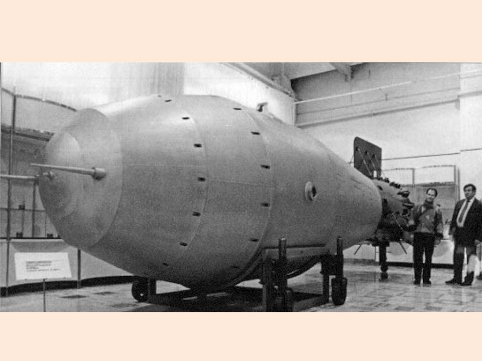 Создание первой водородной бомбы. Царь бомба Кузькина мать. Ан602 царь-бомба. Царь бомба СССР. Первая водородная бомба в СССР.