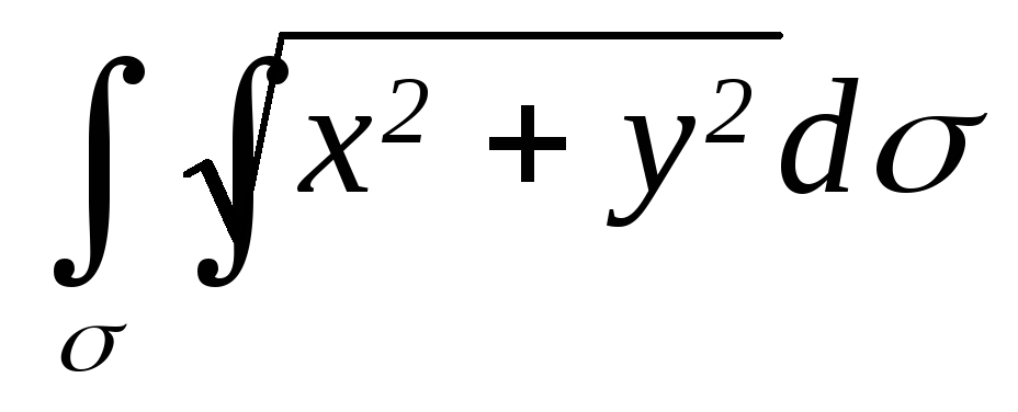 Интеграл формула грина