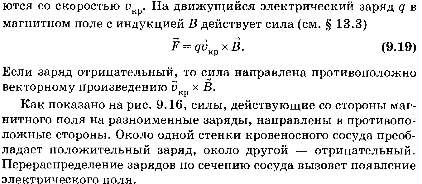 Последовательное и параллельное соединение сосудов