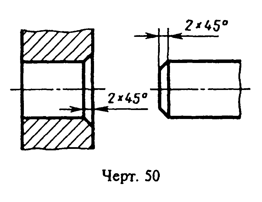 1х45 обозначение на чертеже