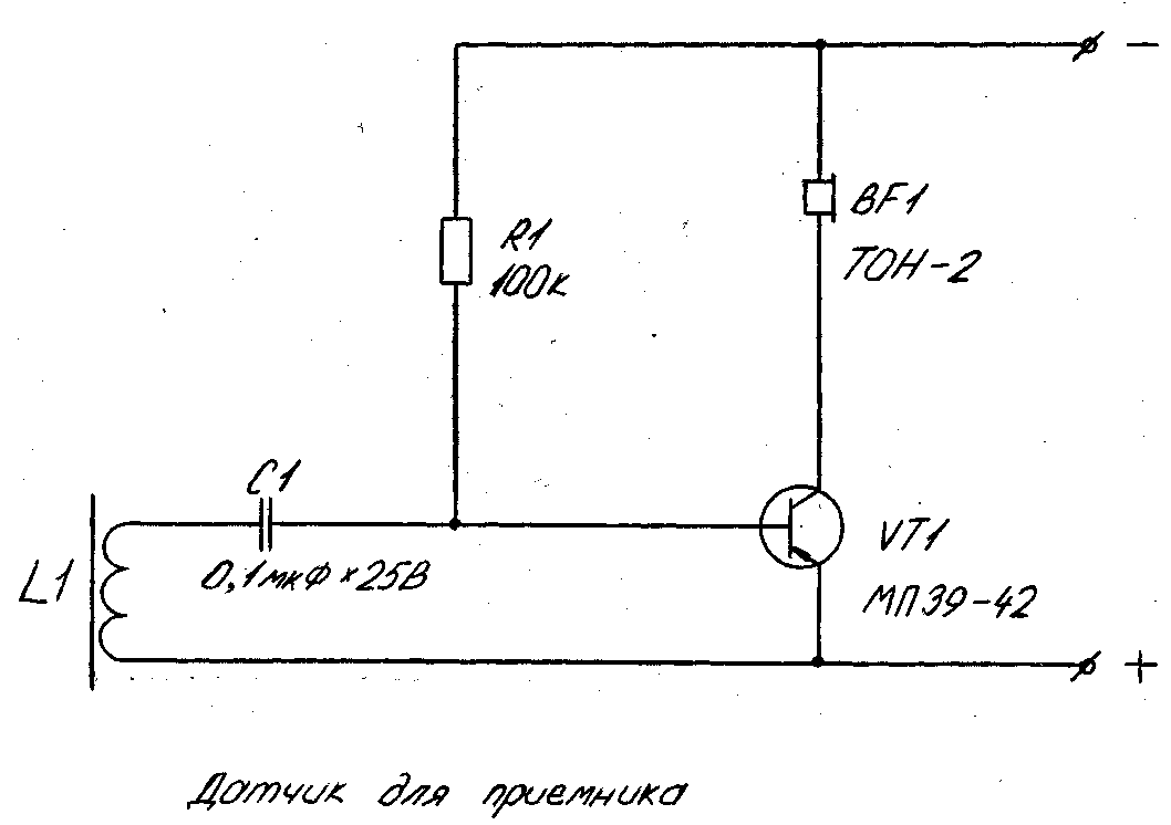 Газ 21 принципиальная электрическая схема