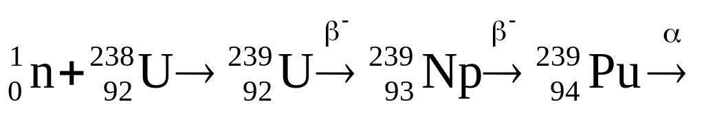 Изотоп урана 239. 239 93 NP. 92 239 U →  93 239 NP +?. Логотип 239.
