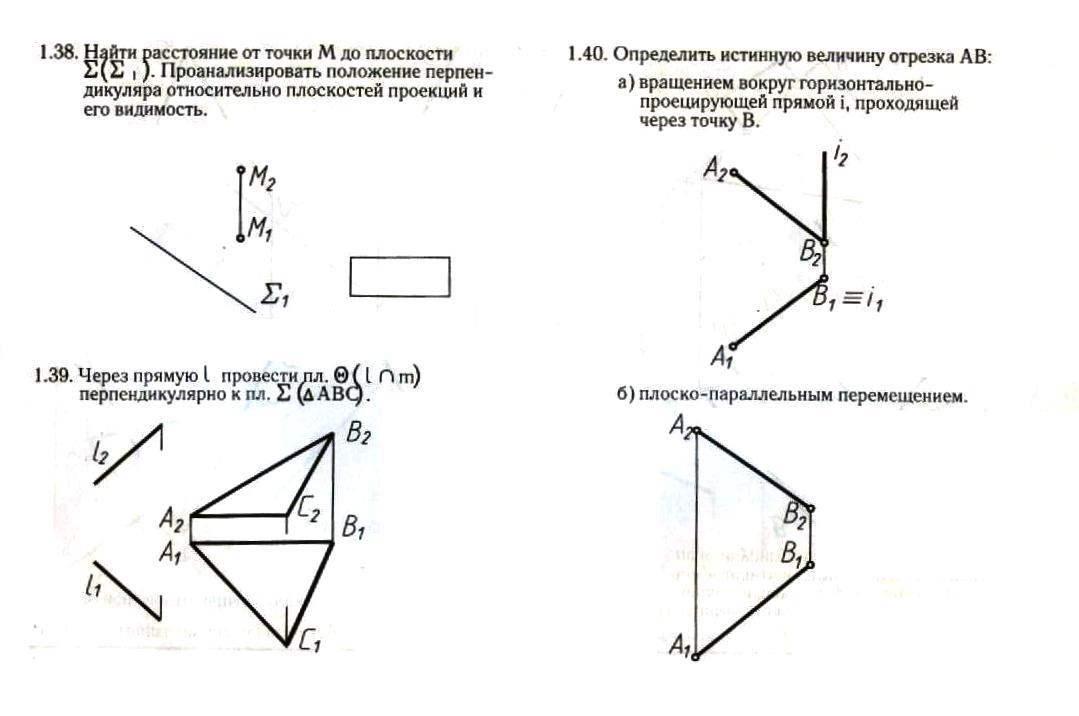 рабочая тетрадь № 1 по НГ