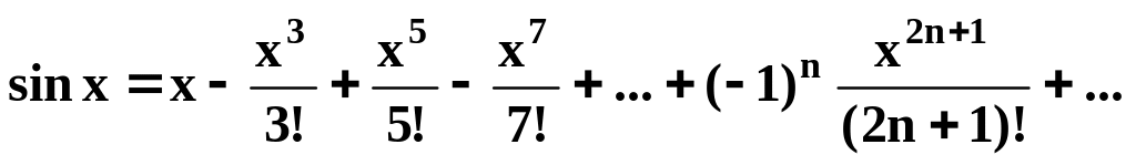 Вычислить синус 1 с погрешностью 0.001. Вычислить с точностью до 0.0001 sin12. Вычислить Ln 0.5 с точностью 0.0001 с помощью ряда. Вычислить Ln 1.2 с точностью до 0.0001.