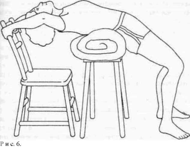 Губка райха. Упражнение арка Лоуэна. Лоуэн биоэнергетический стул. Арка Лоуэна техника.