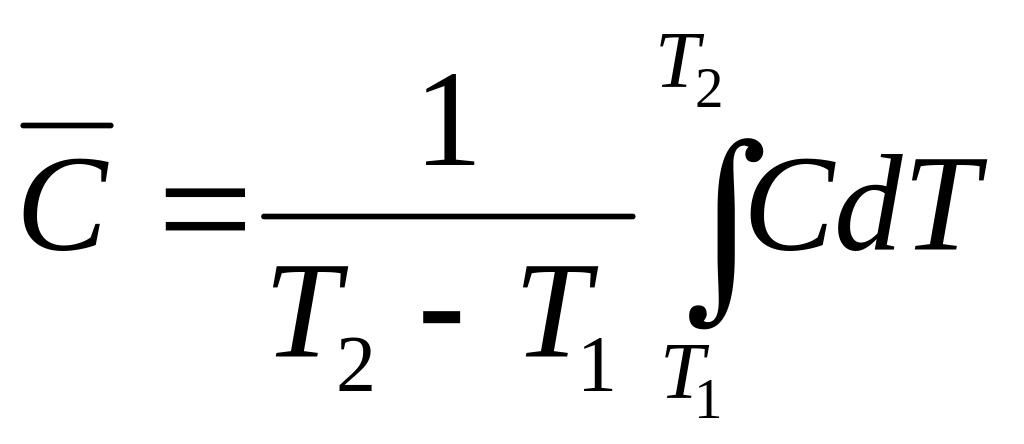 3. Теплоемкость