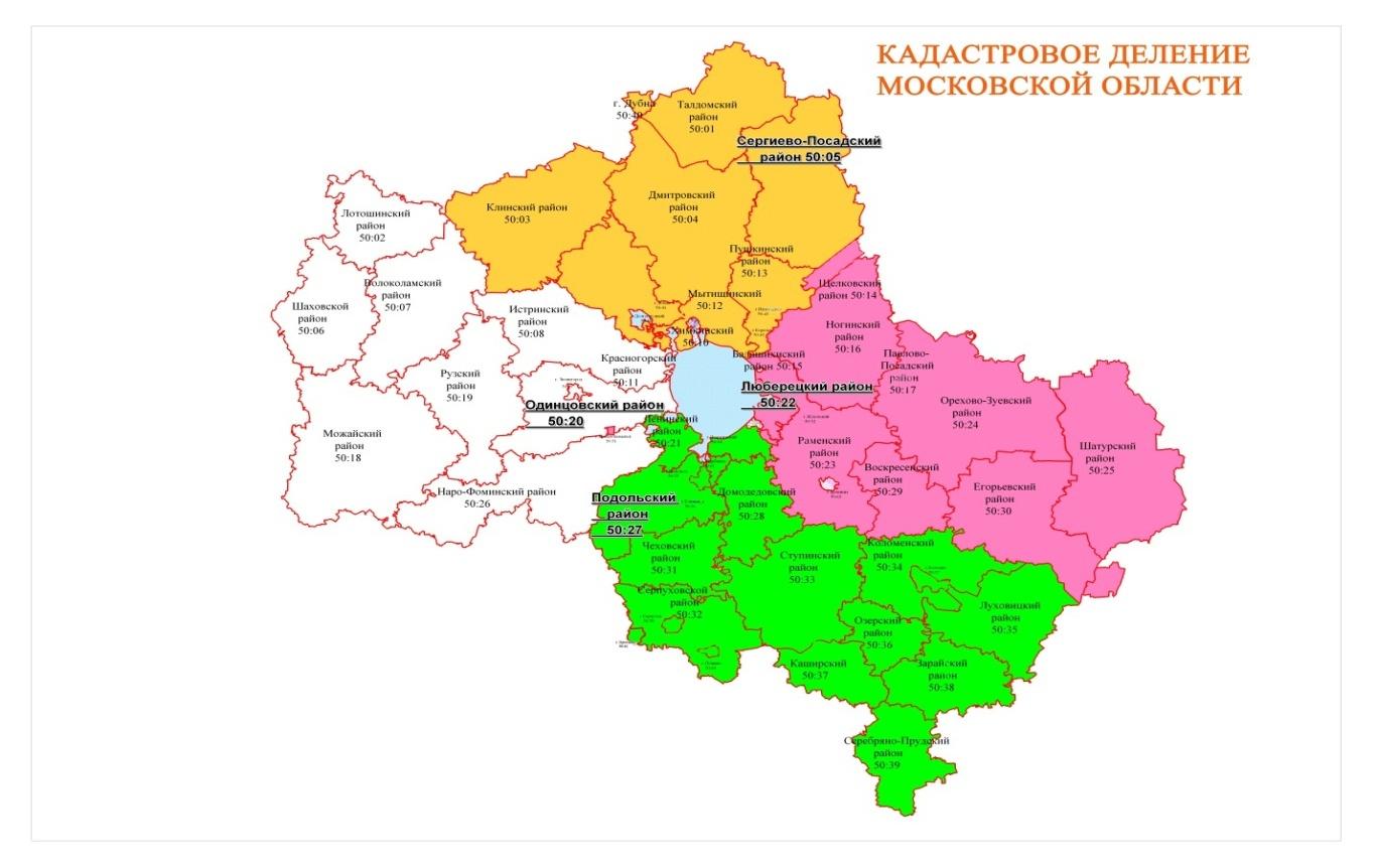 Карта административного деления Московской области