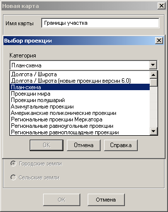 Как изменить значения контрольных точек регистрации растрового изображения