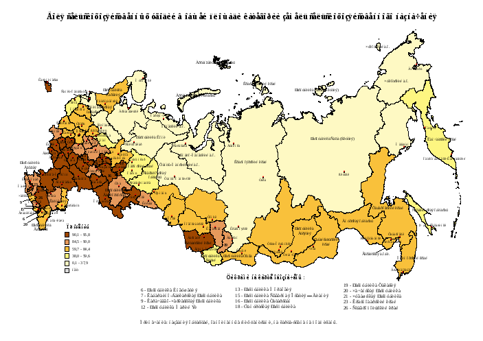 Карта сельскохозяйственных районов россии