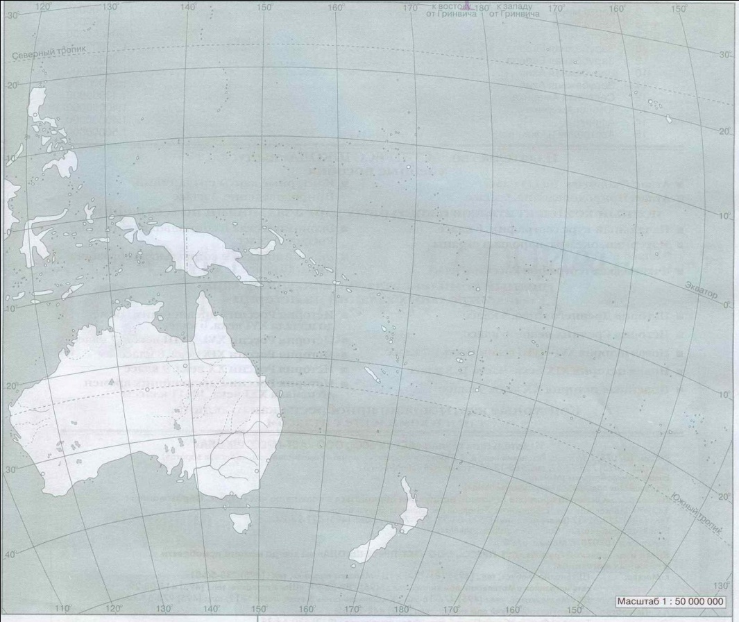 Австралия и океания 7 класс тест ответы. Контурная карта Австралии. Контурная карта Океании. Австралия и новая Зеландия контурная карта. Политическая контурная карта Австралии и Океании.
