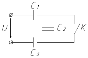 Два плоских конденсатора и ключ соединены так как показано на схеме при разомкнутом ключе 50