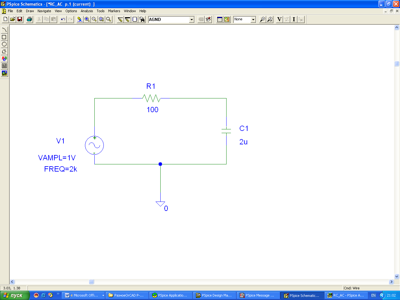 PSPICE schematics. Spice моделирование электрических схем. Программа для моделирования электрического поля. Элемента в PSPICE.