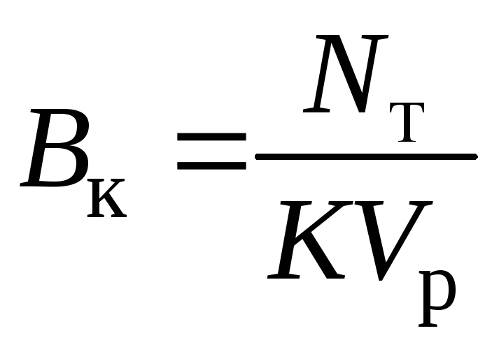 Расчет 8